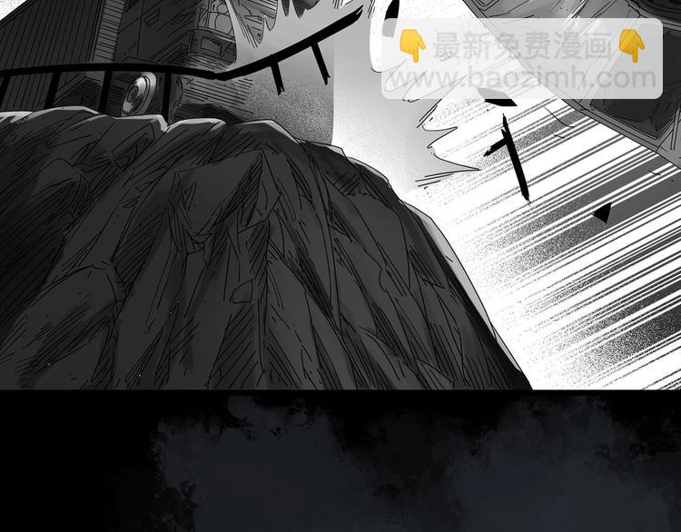 🍸怪奇实录 第295话   咚！（14） 第47页