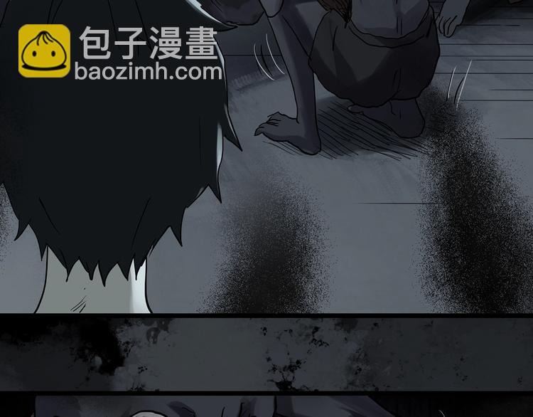 🍸怪奇实录 第297话  小怪奇二手车等 第21页