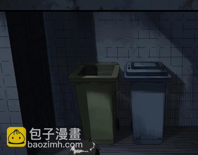 🍸怪奇实录 第297话  小怪奇二手车等 第24页