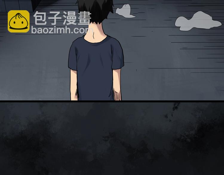 🍸怪奇实录 第297话  小怪奇二手车等 第25页