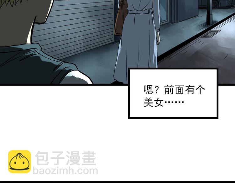 🍸怪奇实录 第297话  小怪奇二手车等 第28页