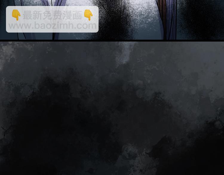 🍸怪奇实录 第297话  小怪奇二手车等 第33页