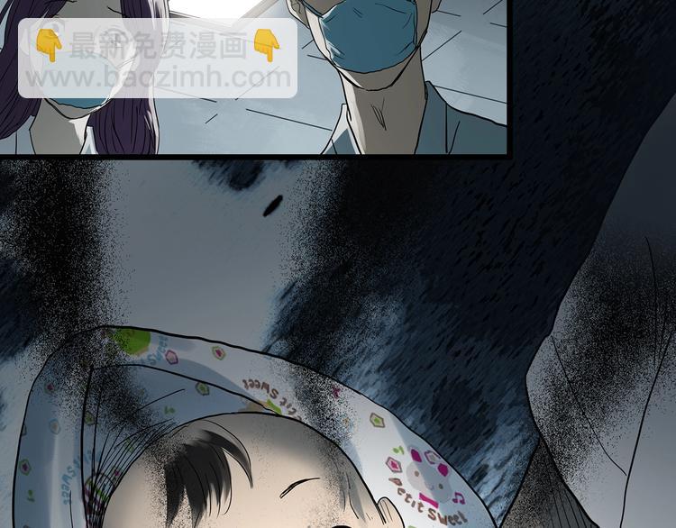 🍸怪奇实录 第297话  小怪奇二手车等 第39页