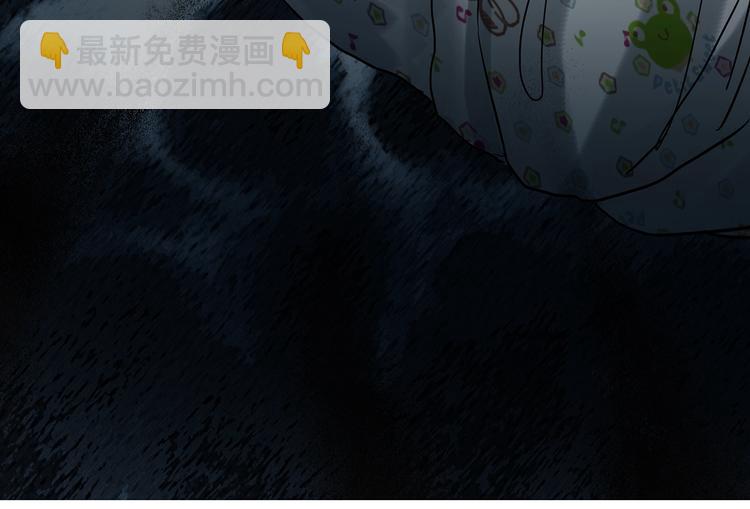 🍸怪奇实录 第297话  小怪奇二手车等 第41页