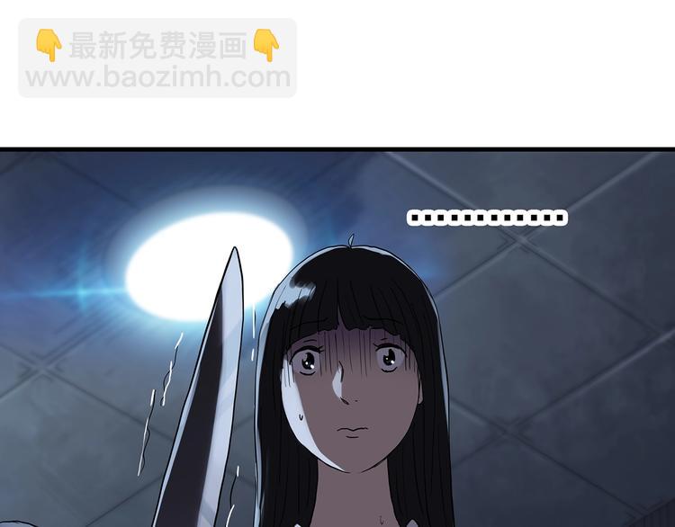 🍸怪奇实录 第299话  小怪奇 产房等 第10页