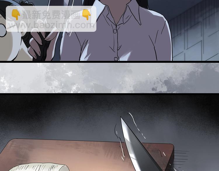 🍸怪奇实录 第299话  小怪奇 产房等 第11页