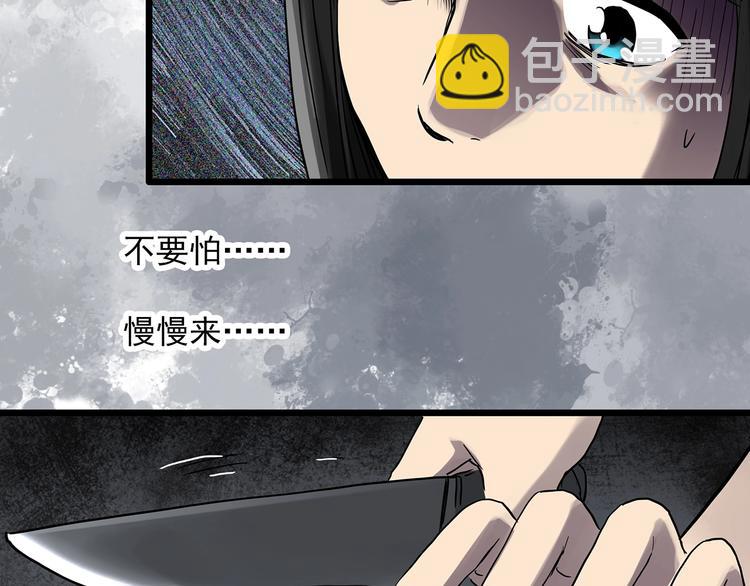 🍸怪奇实录 第299话  小怪奇 产房等 第13页