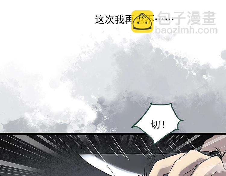 🍸怪奇实录 第299话  小怪奇 产房等 第16页