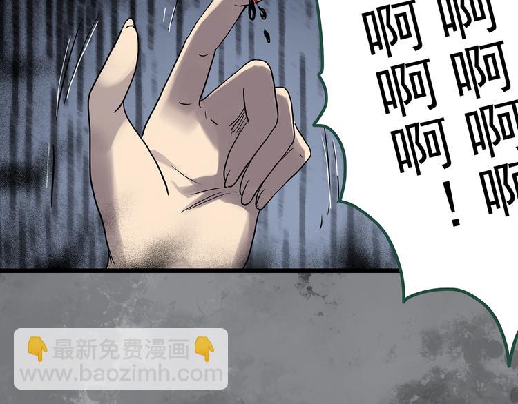 🍸怪奇实录 第299话  小怪奇 产房等 第18页