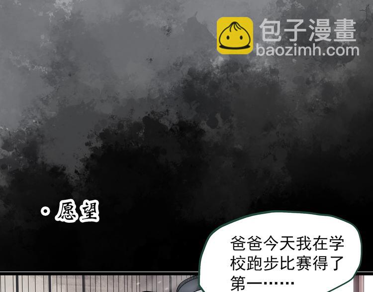 🍸怪奇实录 第299话  小怪奇 产房等 第19页