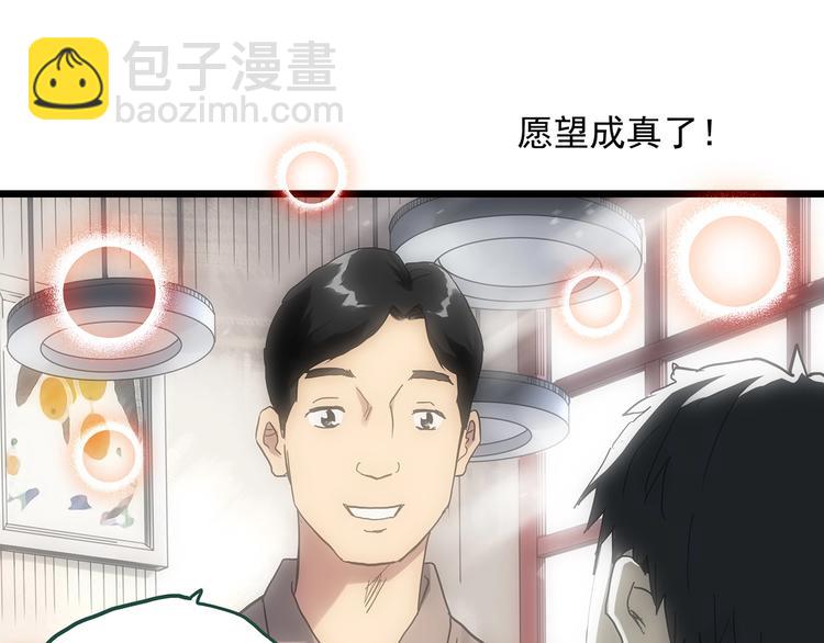 🍸怪奇实录 第299话  小怪奇 产房等 第23页