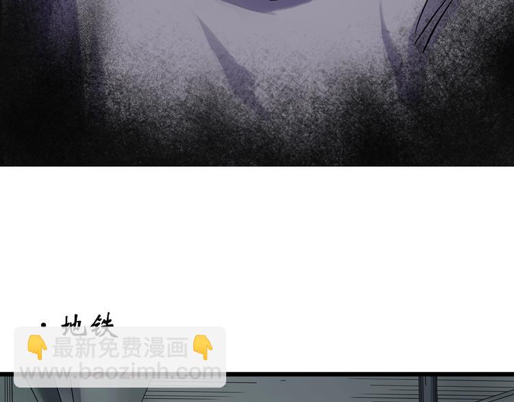 🍸怪奇实录 第299话  小怪奇 产房等 第27页
