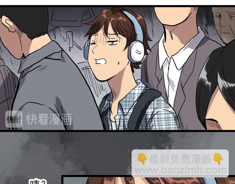 🍸怪奇实录 第299话  小怪奇 产房等 第29页