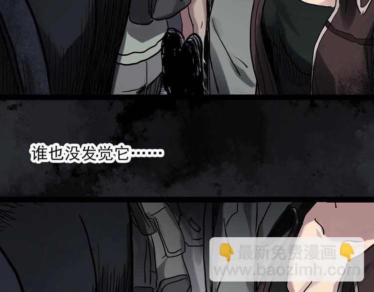 🍸怪奇实录 第299话  小怪奇 产房等 第36页