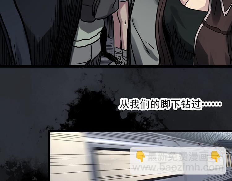 🍸怪奇实录 第299话  小怪奇 产房等 第37页
