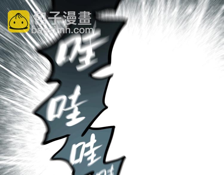 🍸怪奇实录 第299话  小怪奇 产房等 第44页