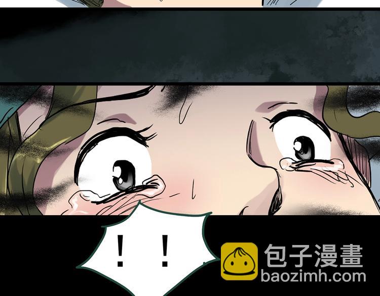 🍸怪奇实录 第299话  小怪奇 产房等 第49页