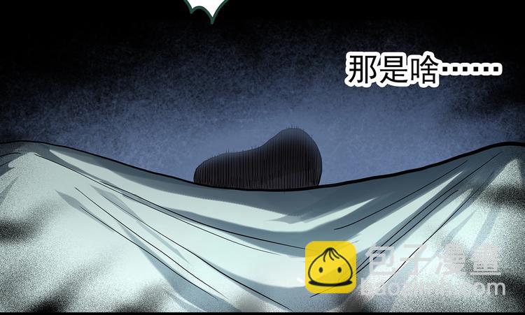 🍸怪奇实录 第299话  小怪奇 产房等 第50页