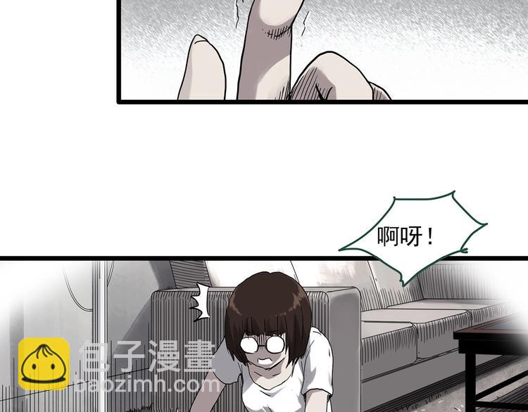 🍸怪奇实录 第299话  小怪奇 产房等 第6页
