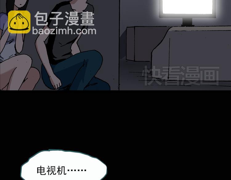 🍸怪奇实录 第29话 怪之猫(中) 第11页