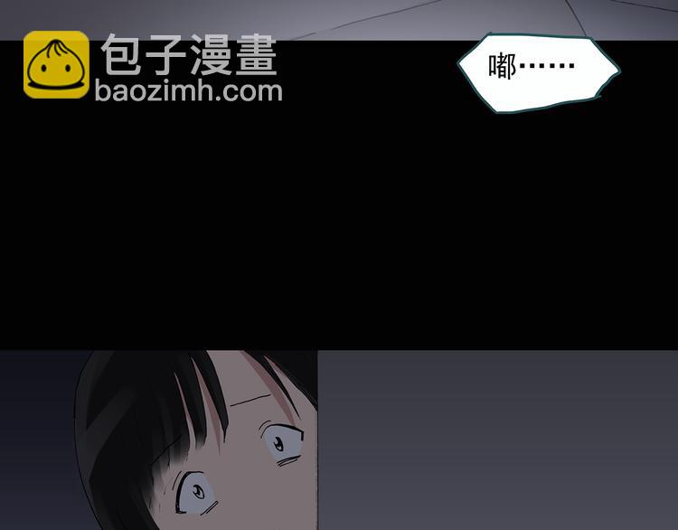 🍸怪奇实录 第29话 怪之猫(中) 第18页