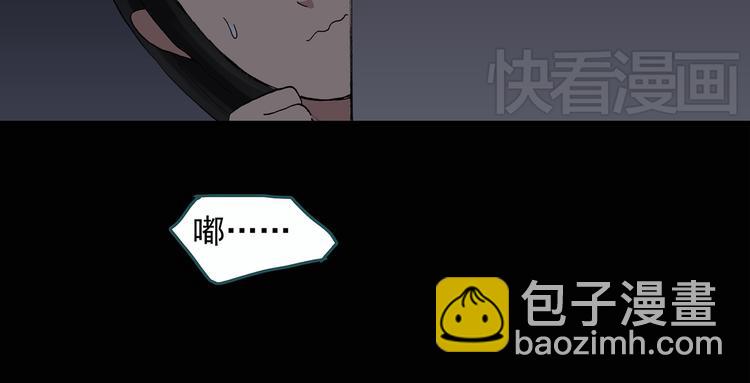 🍸怪奇实录 第29话 怪之猫(中) 第19页