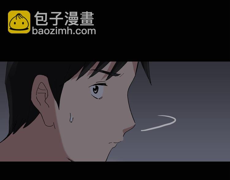 🍸怪奇实录 第29话 怪之猫(中) 第20页
