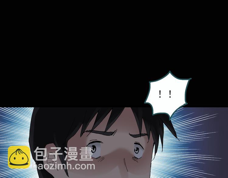 🍸怪奇实录 第29话 怪之猫(中) 第21页