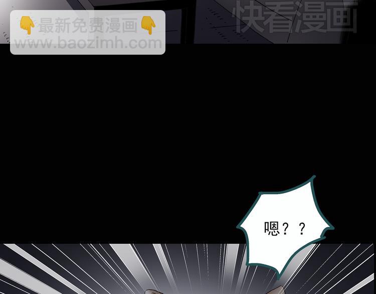 🍸怪奇实录 第29话 怪之猫(中) 第26页