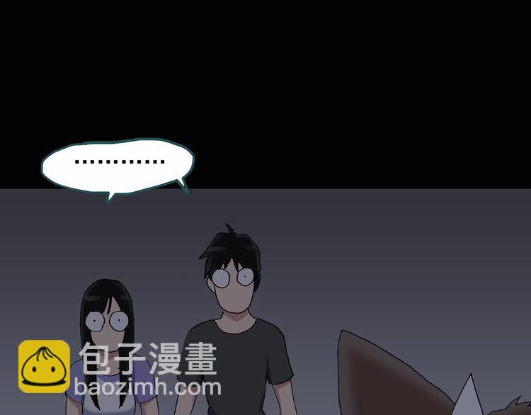 🍸怪奇实录 第29话 怪之猫(中) 第28页