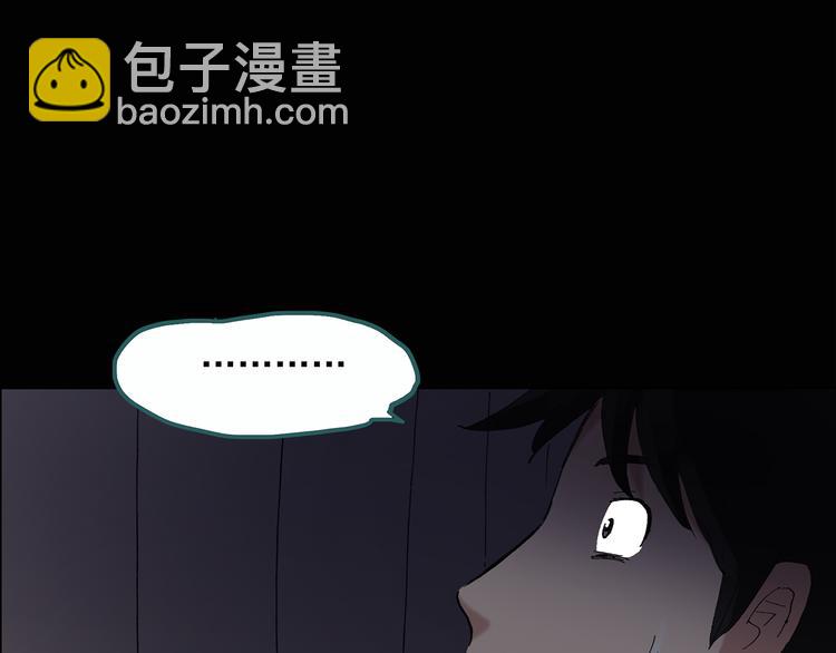 🍸怪奇实录 第29话 怪之猫(中) 第39页