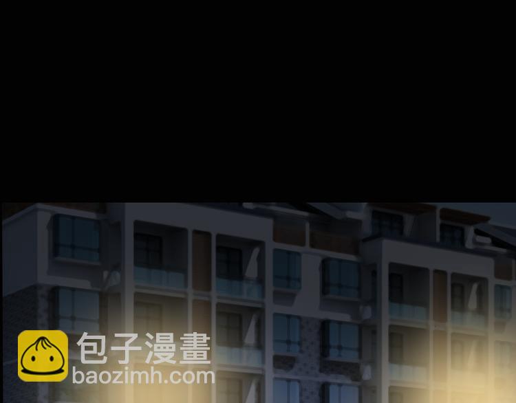 🍸怪奇实录 第29话 怪之猫(中) 第4页