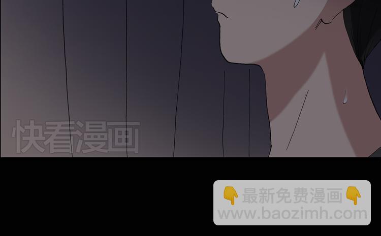 🍸怪奇实录 第29话 怪之猫(中) 第40页