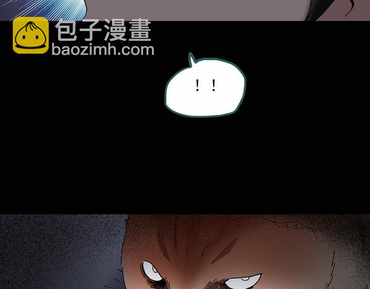 🍸怪奇实录 第29话 怪之猫(中) 第42页