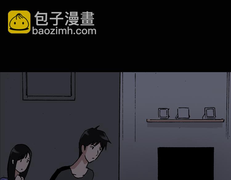 🍸怪奇实录 第29话 怪之猫(中) 第7页