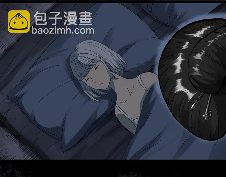 🍸怪奇实录 第301话 孕禁住（下） 第10页