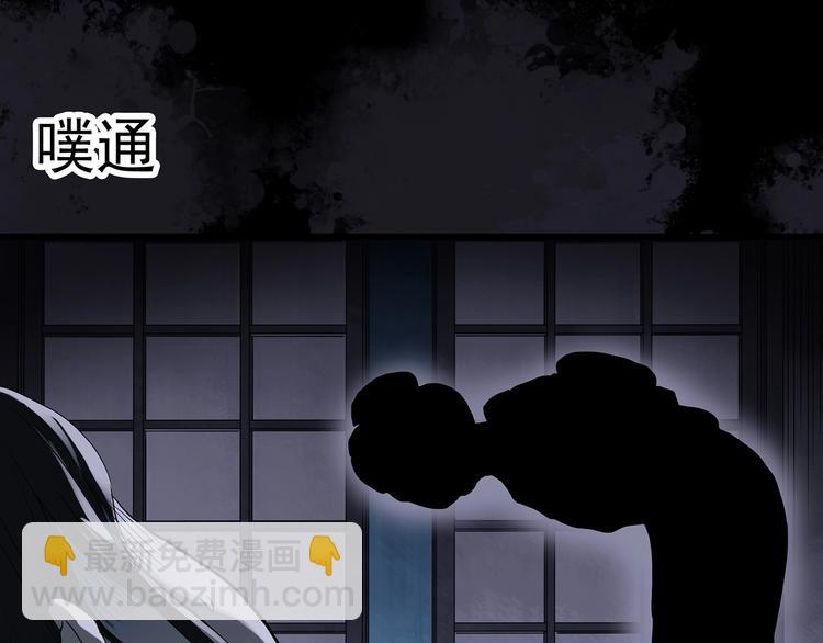 🍸怪奇实录 第301话 孕禁住（下） 第11页
