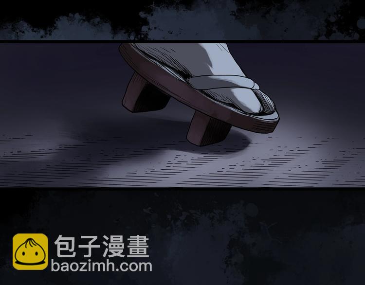🍸怪奇实录 第301话 孕禁住（下） 第14页
