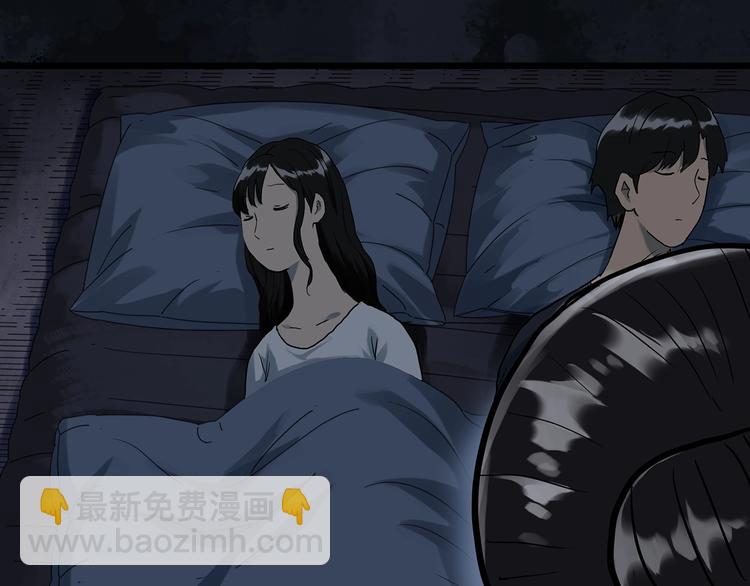 🍸怪奇实录 第301话 孕禁住（下） 第15页