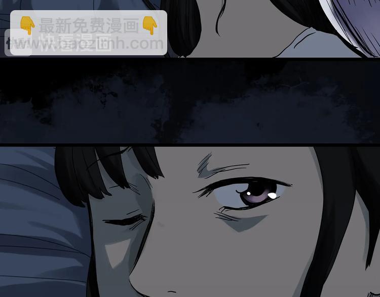 🍸怪奇实录 第301话 孕禁住（下） 第18页