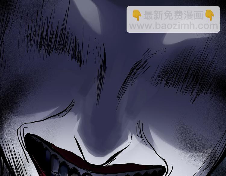 🍸怪奇实录 第301话 孕禁住（下） 第20页