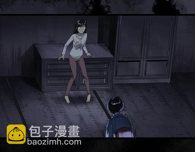 🍸怪奇实录 第301话 孕禁住（下） 第23页