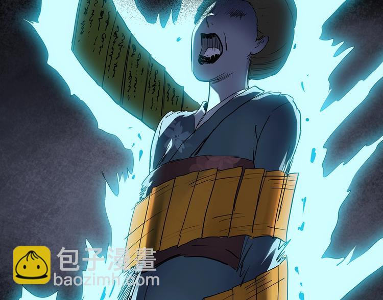 🍸怪奇实录 第301话 孕禁住（下） 第32页