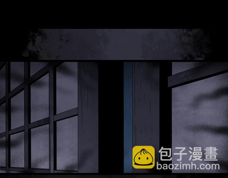 🍸怪奇实录 第301话 孕禁住（下） 第4页
