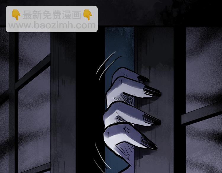 🍸怪奇实录 第301话 孕禁住（下） 第5页