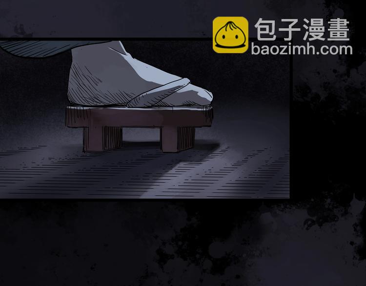 🍸怪奇实录 第301话 孕禁住（下） 第9页