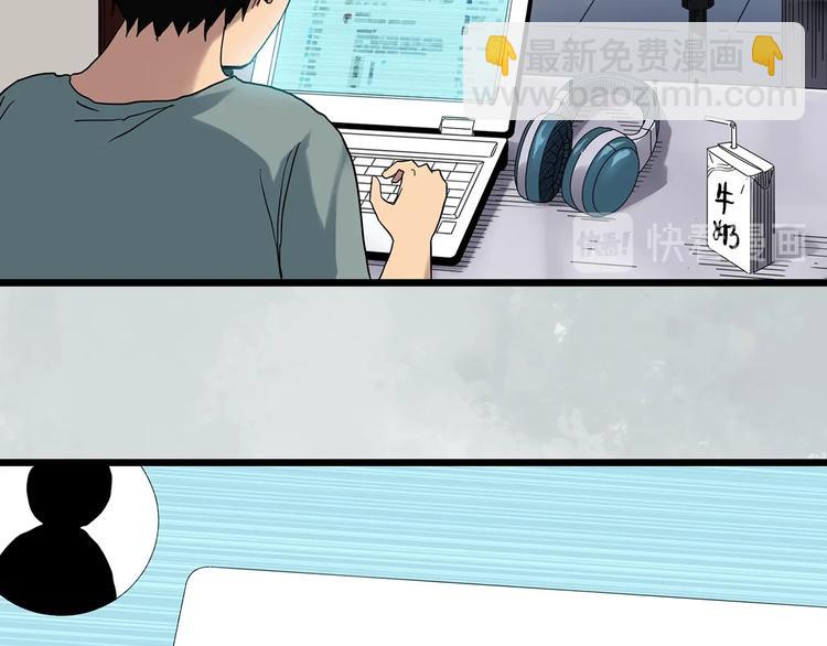 🍸怪奇实录 第303话 见死不救（下） 第13页