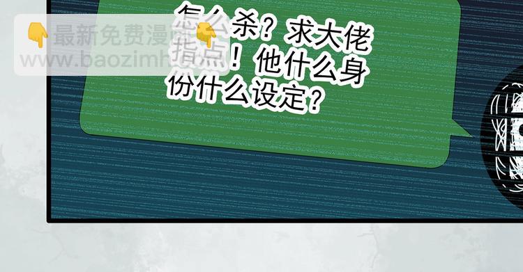 🍸怪奇实录 第303话 见死不救（下） 第18页