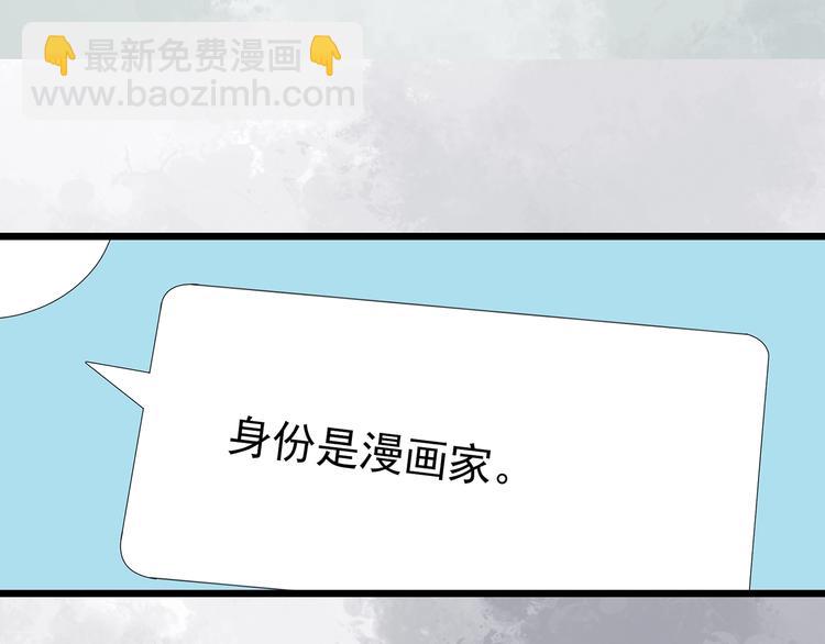 🍸怪奇实录 第303话 见死不救（下） 第19页