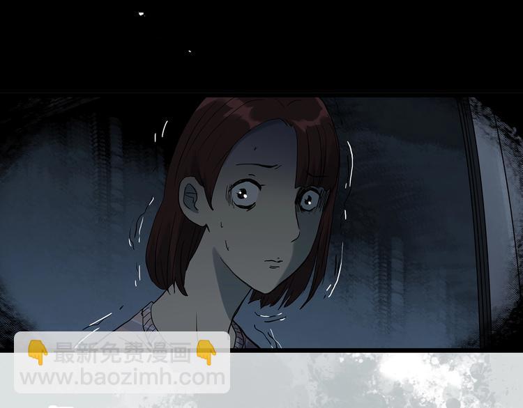 🍸怪奇实录 第303话 见死不救（下） 第27页